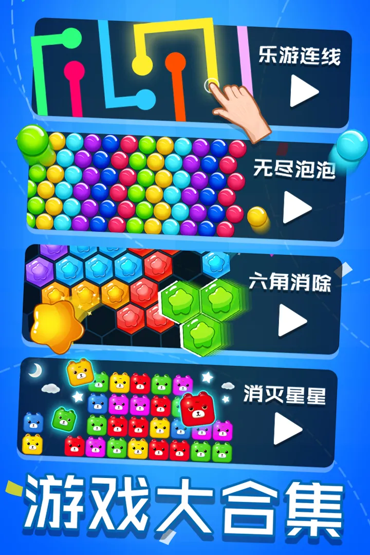 截图 5