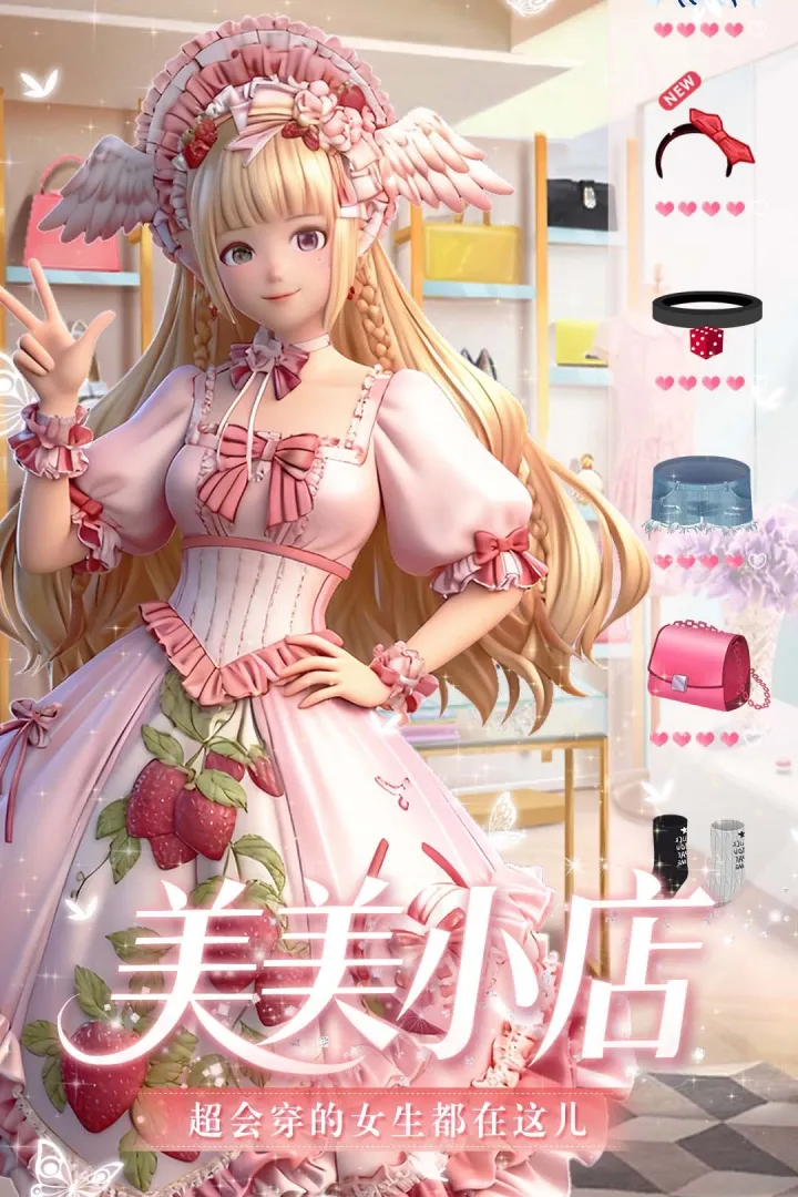 截图 1