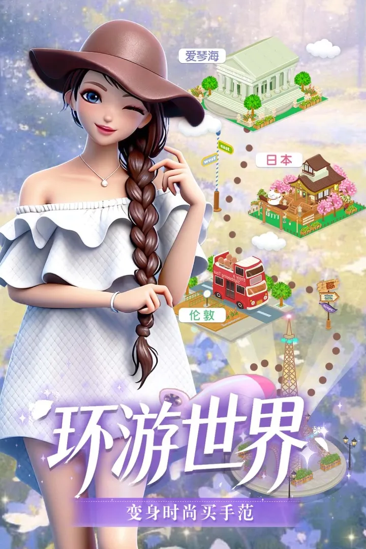 截图 2