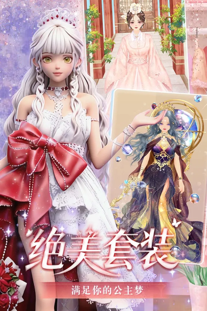 截图 4