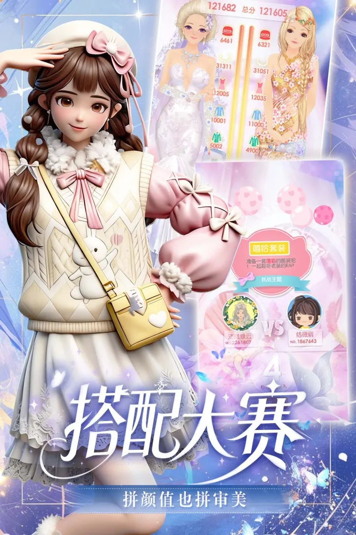截图 5