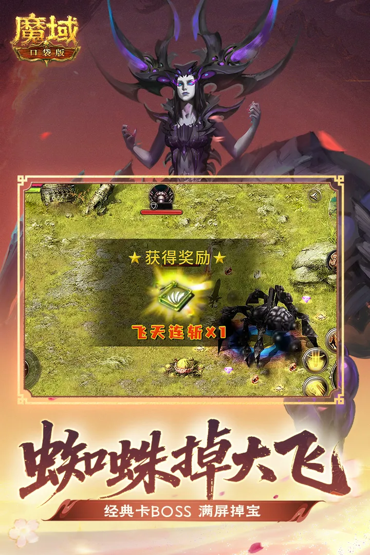 截图 2