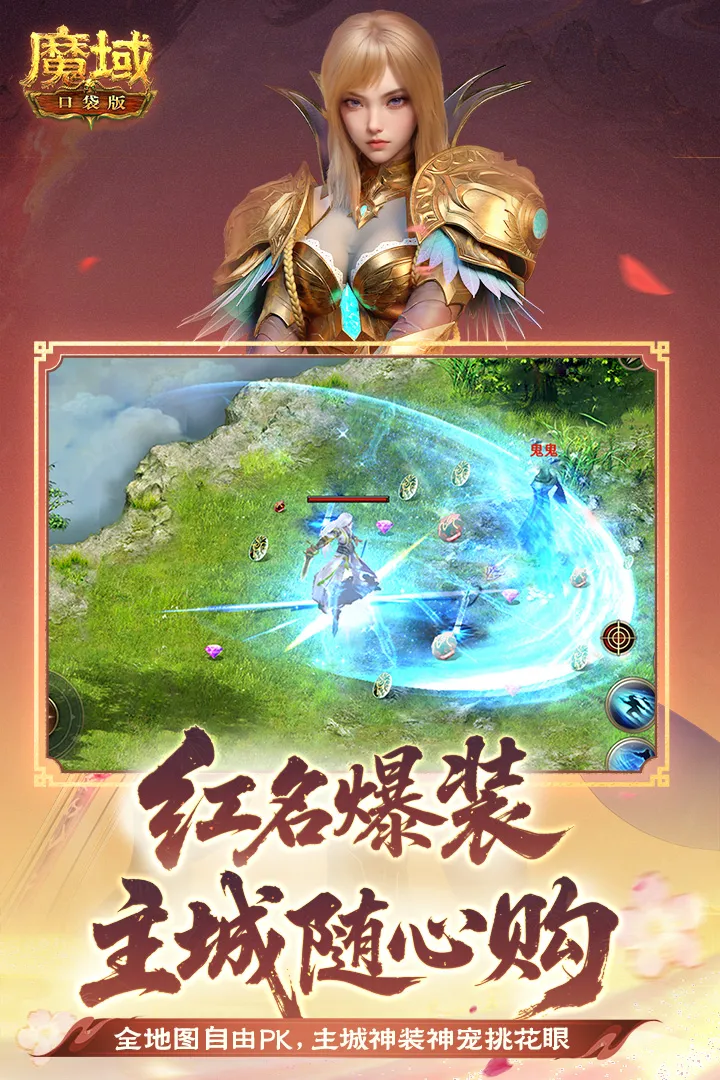 截图 3