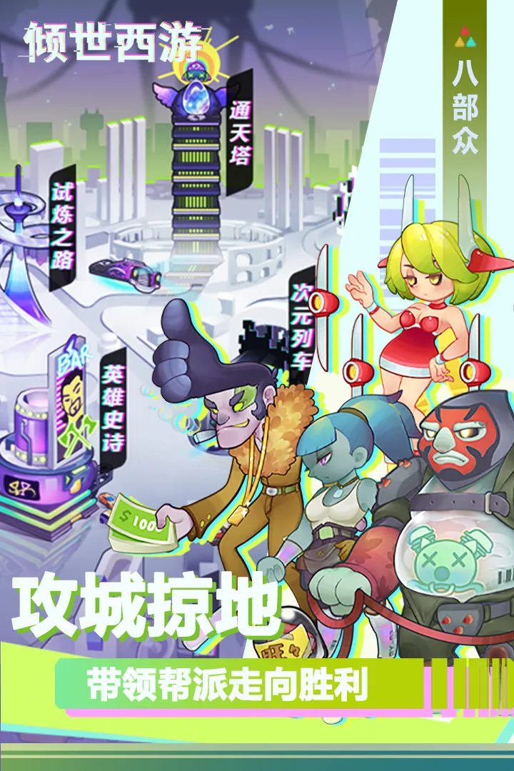 截图 1