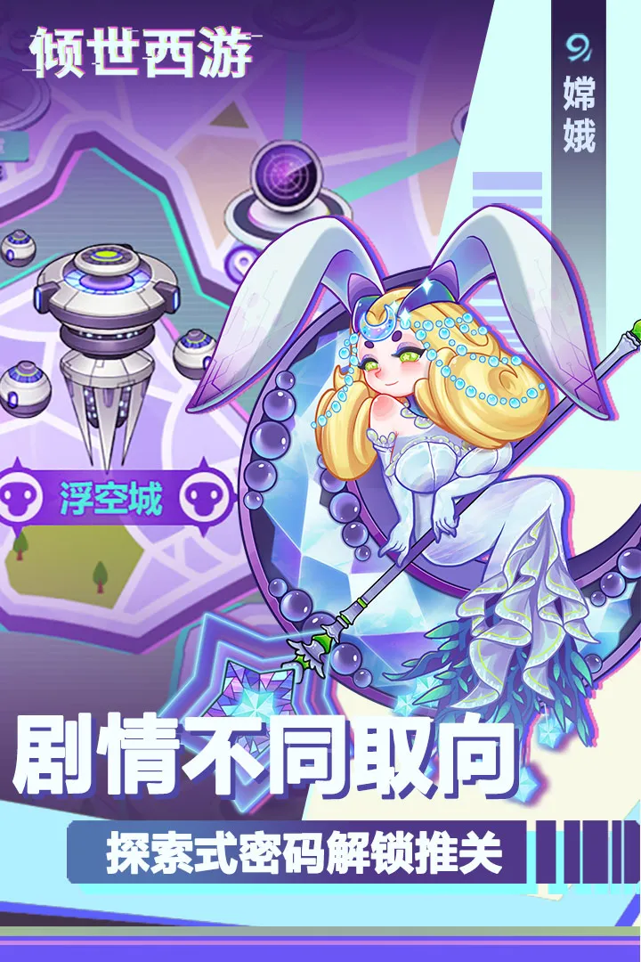 截图 4