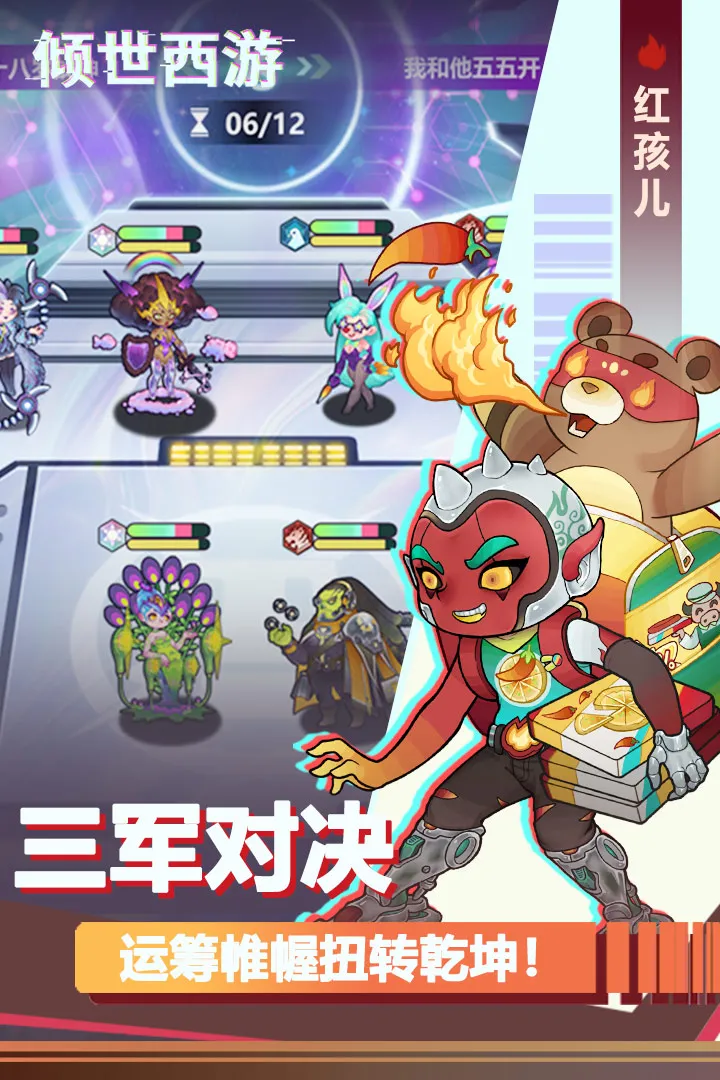 截图 5