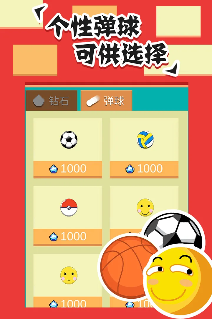 截图 2