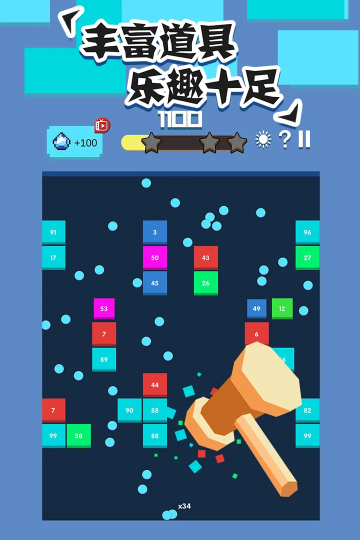 截图 3