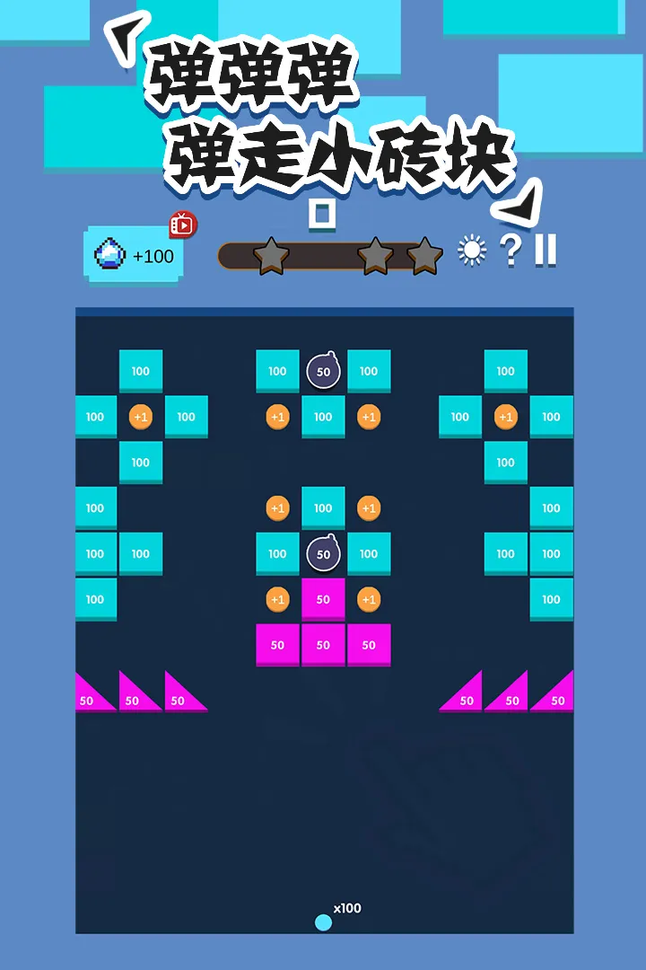 截图 4