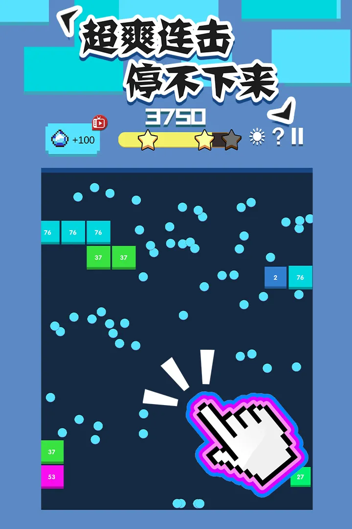 截图 5
