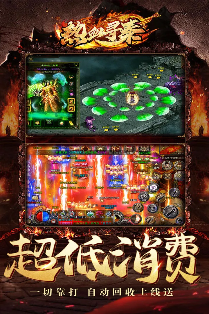 截图 1