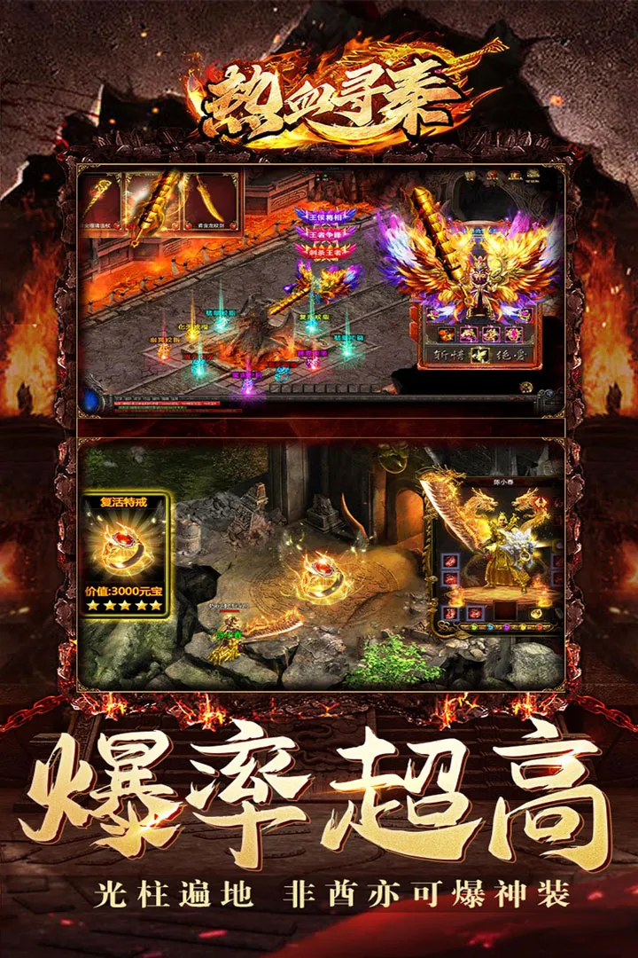 截图 2