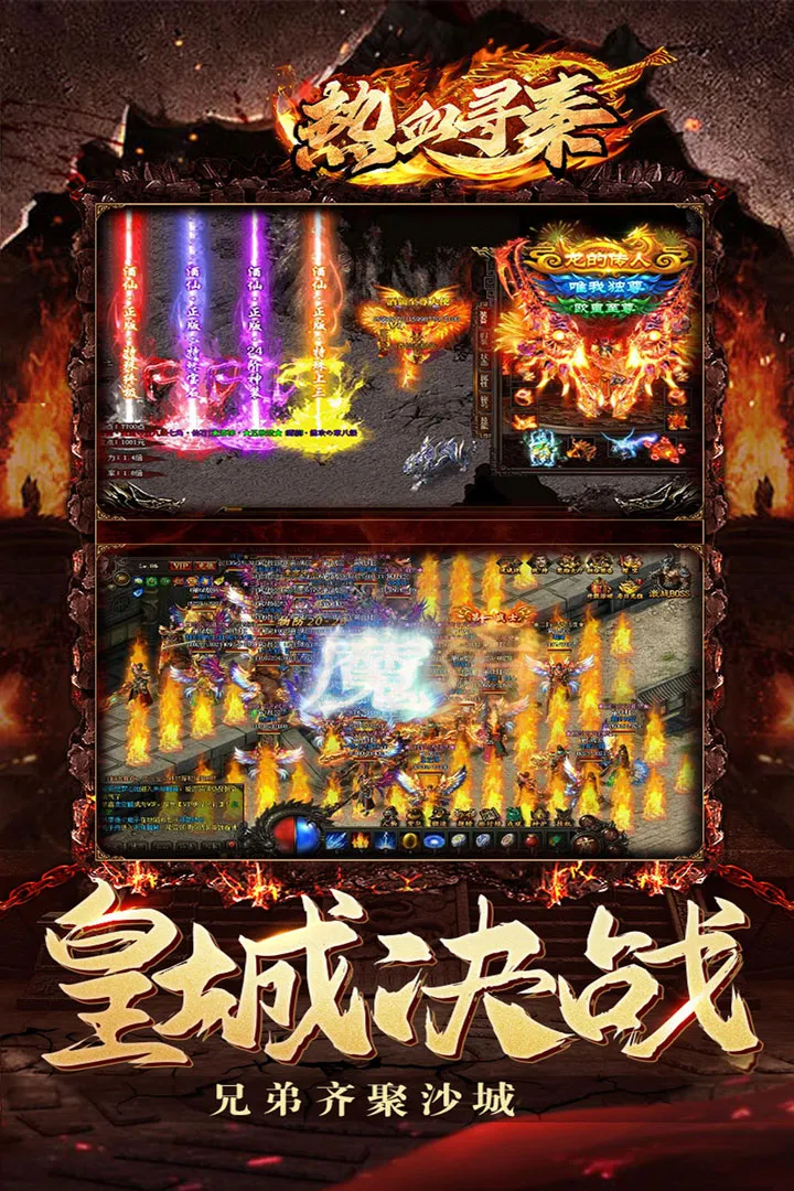 截图 3