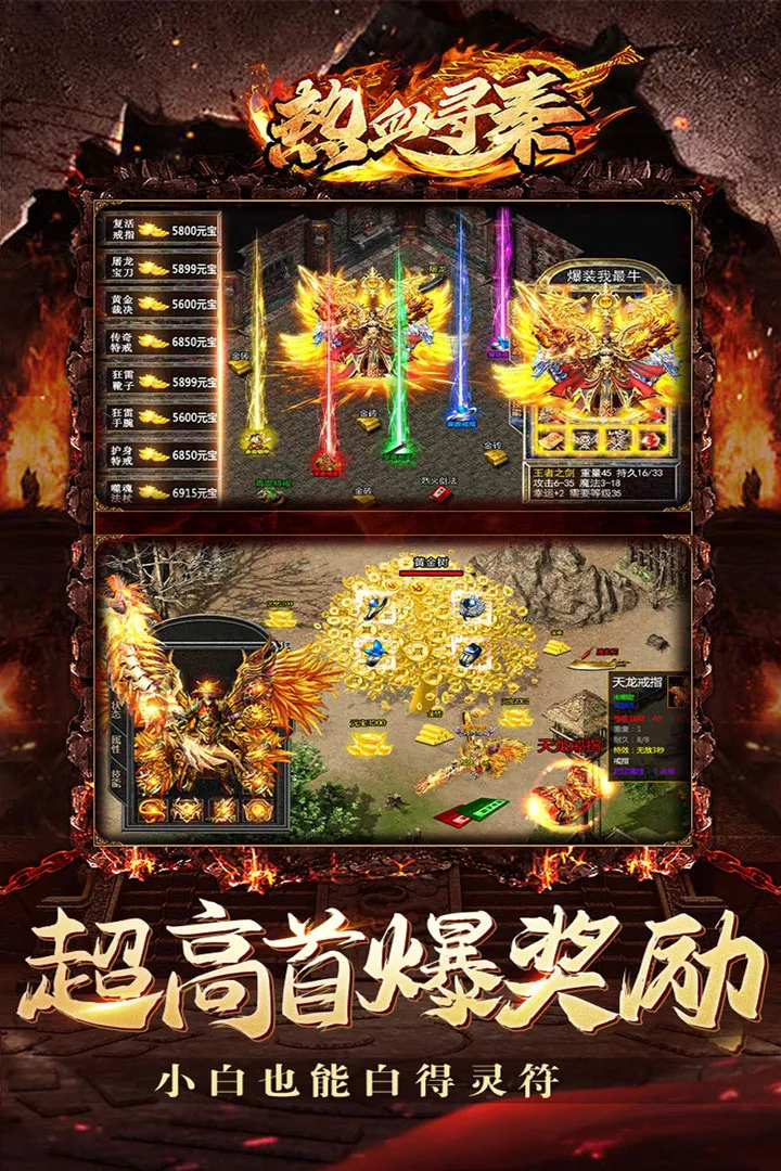 截图 5