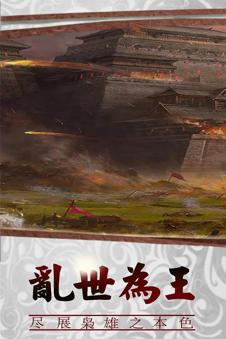 截图 2