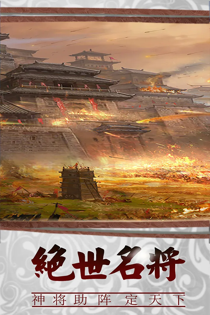 截图 3