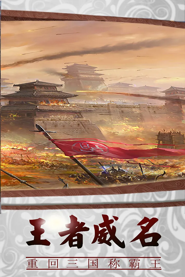 截图 4