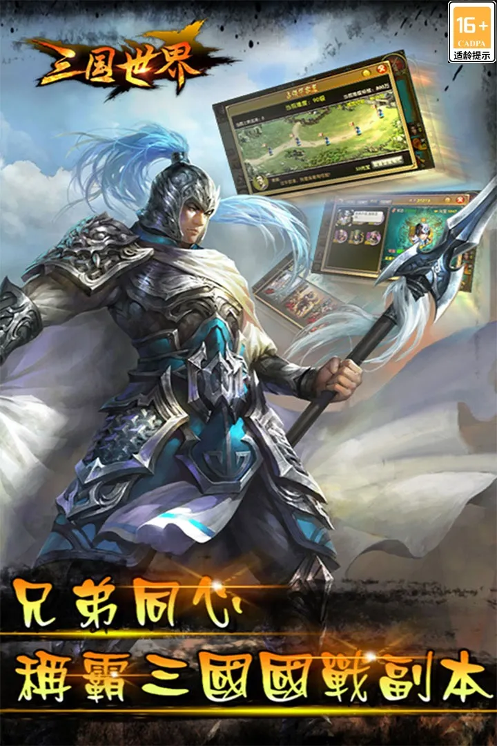 截图 1