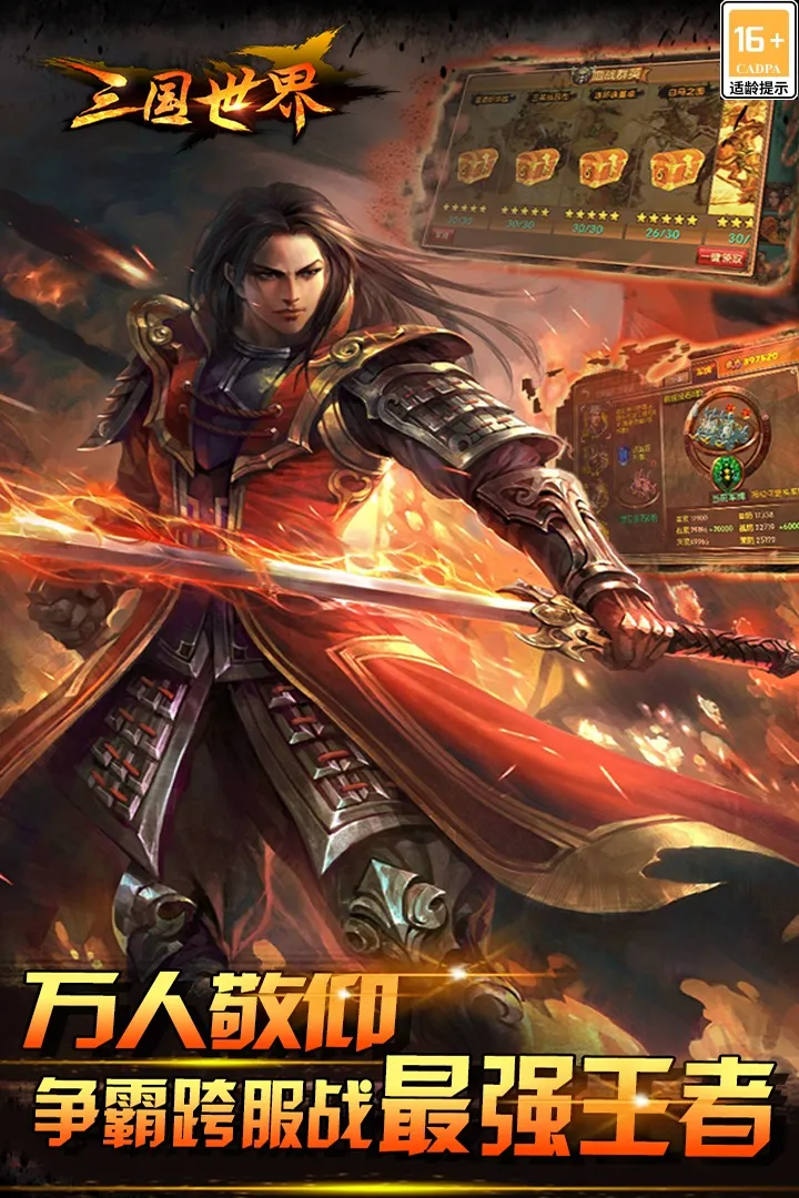 截图 4