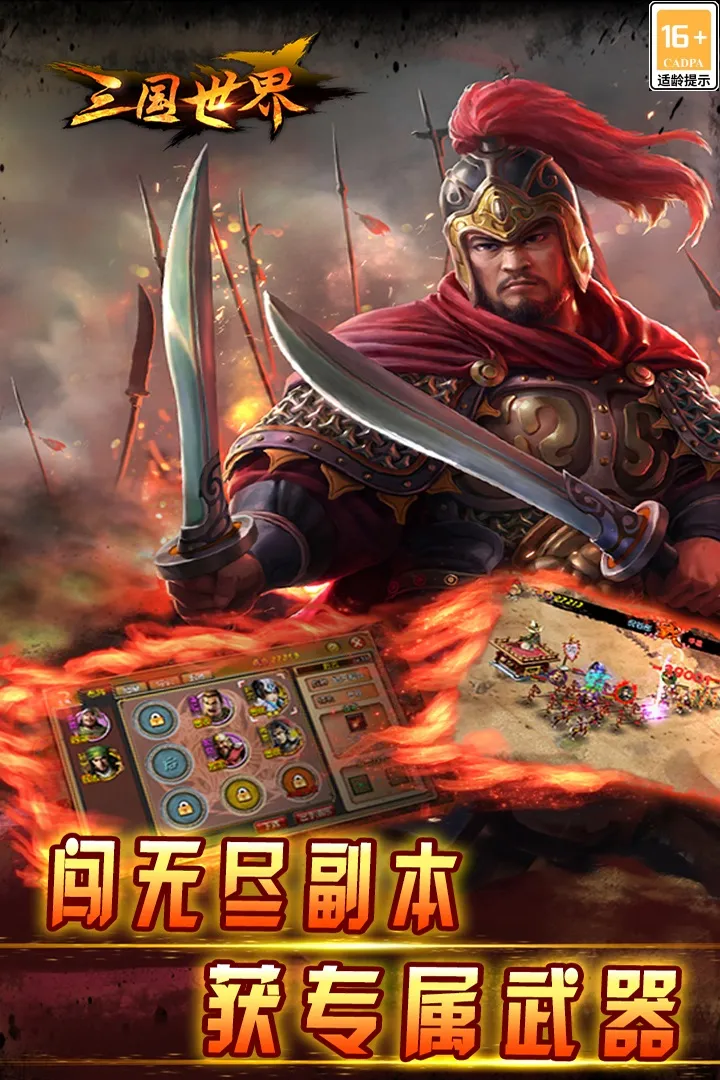 截图 5