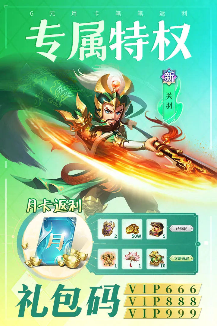 截图 2