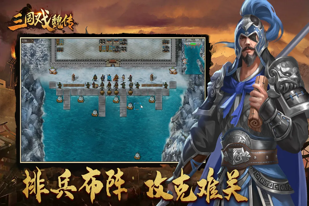 截图 3