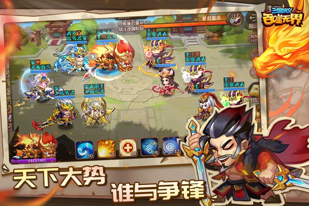截图 1