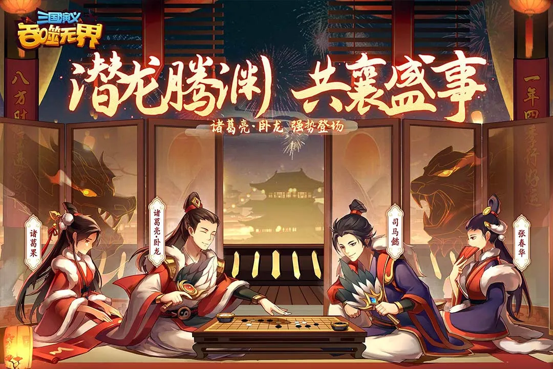 截图 2