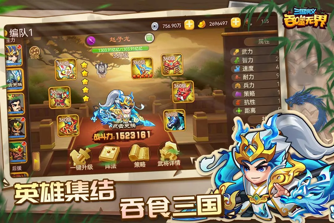 截图 3