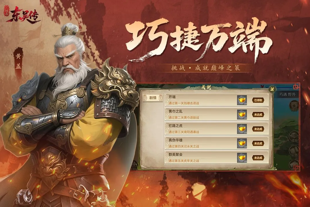 截图 3