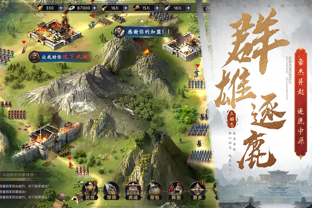截图 4