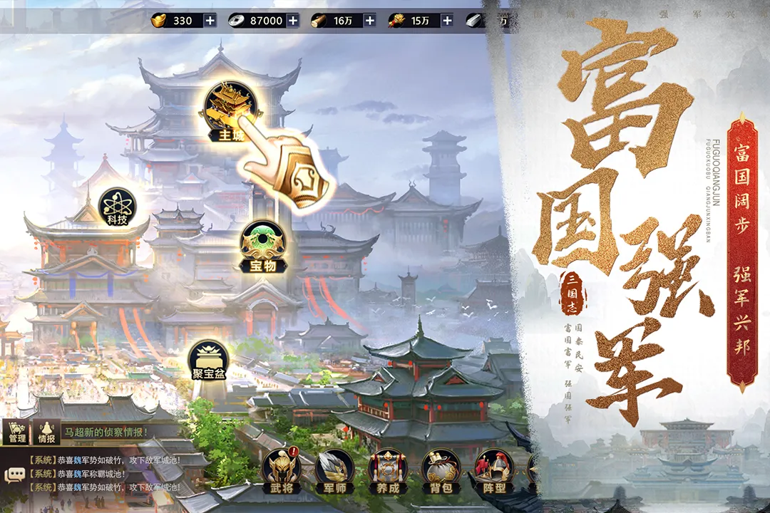 截图 5