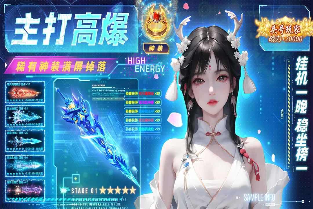 截图 3
