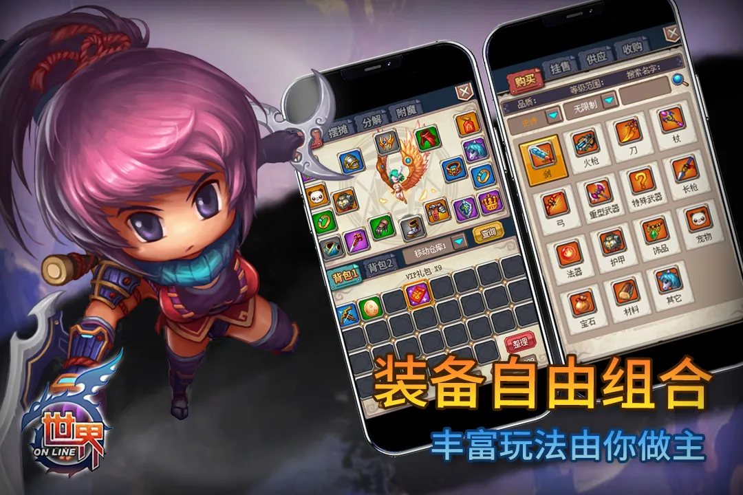 截图 3