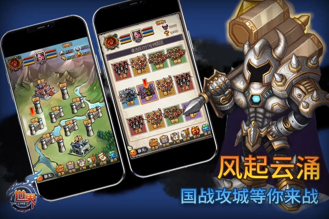 截图 4