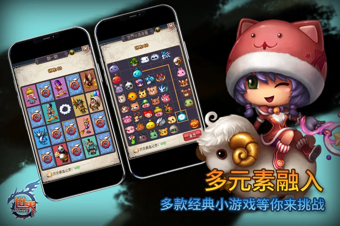 截图 5