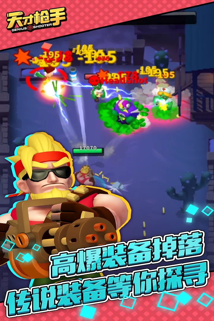 截图 1