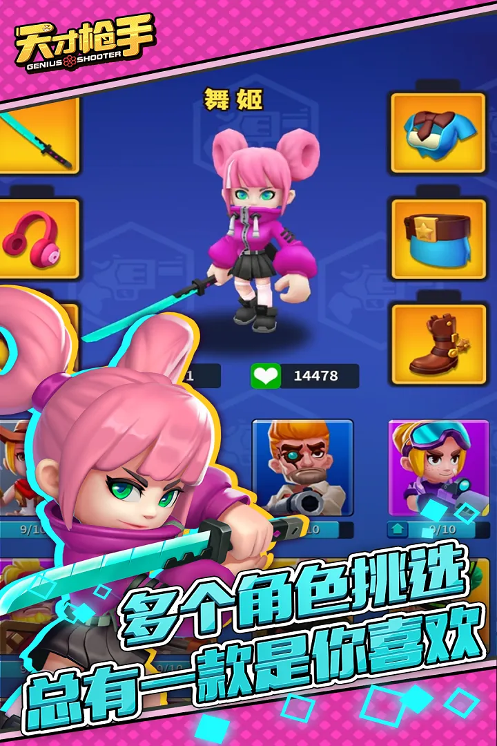 截图 3
