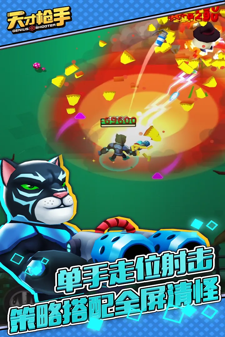 截图 4