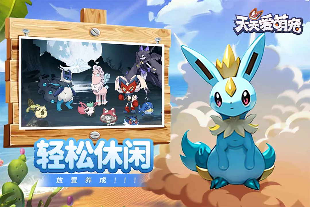 截图 1