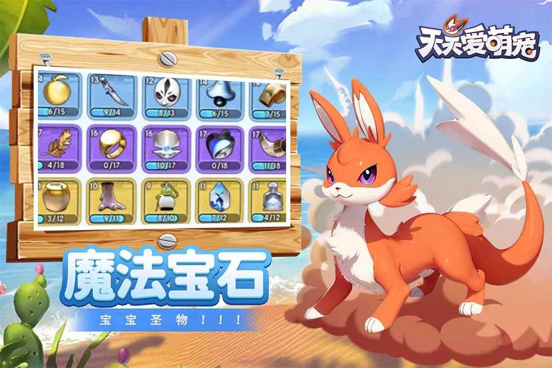 截图 2