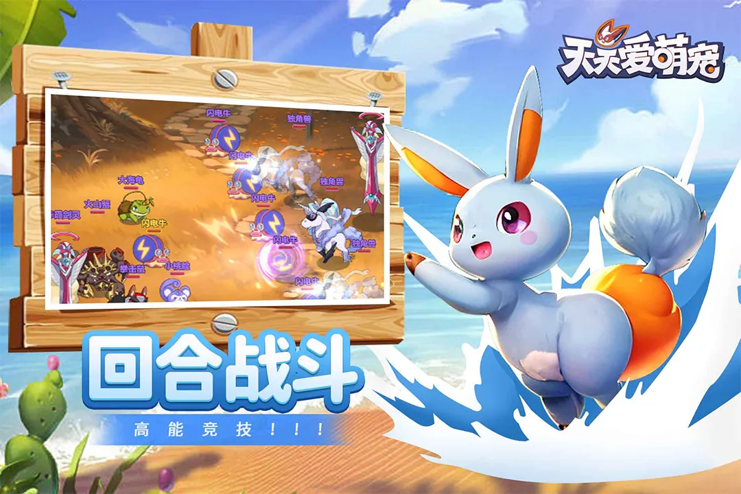 截图 5