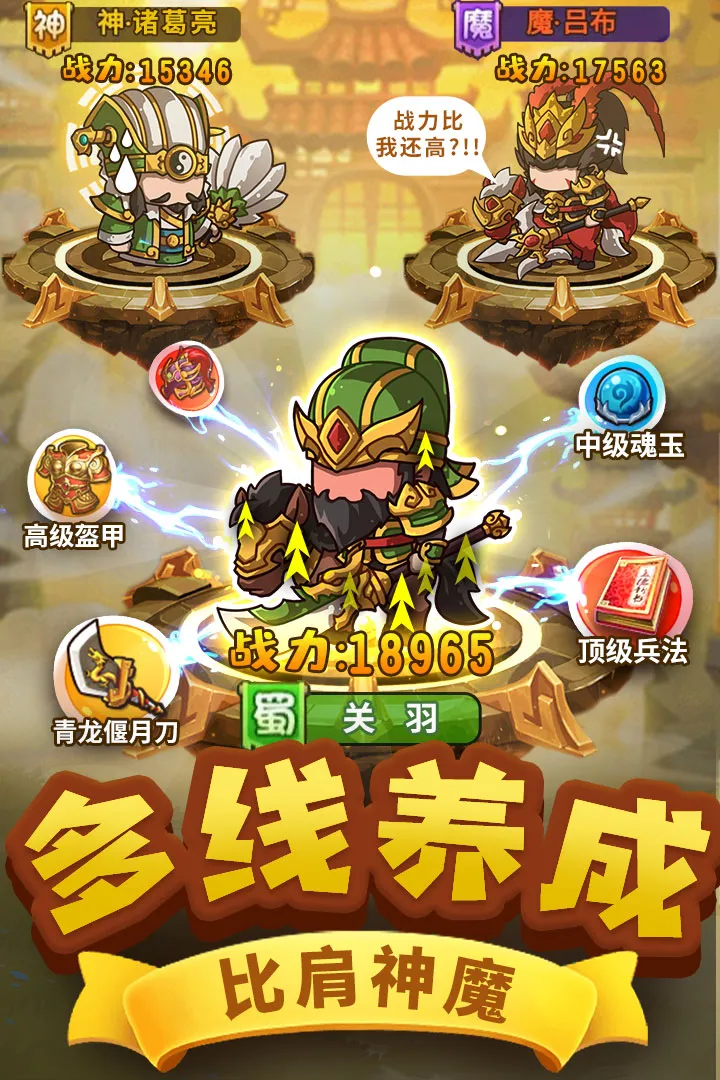 截图 2