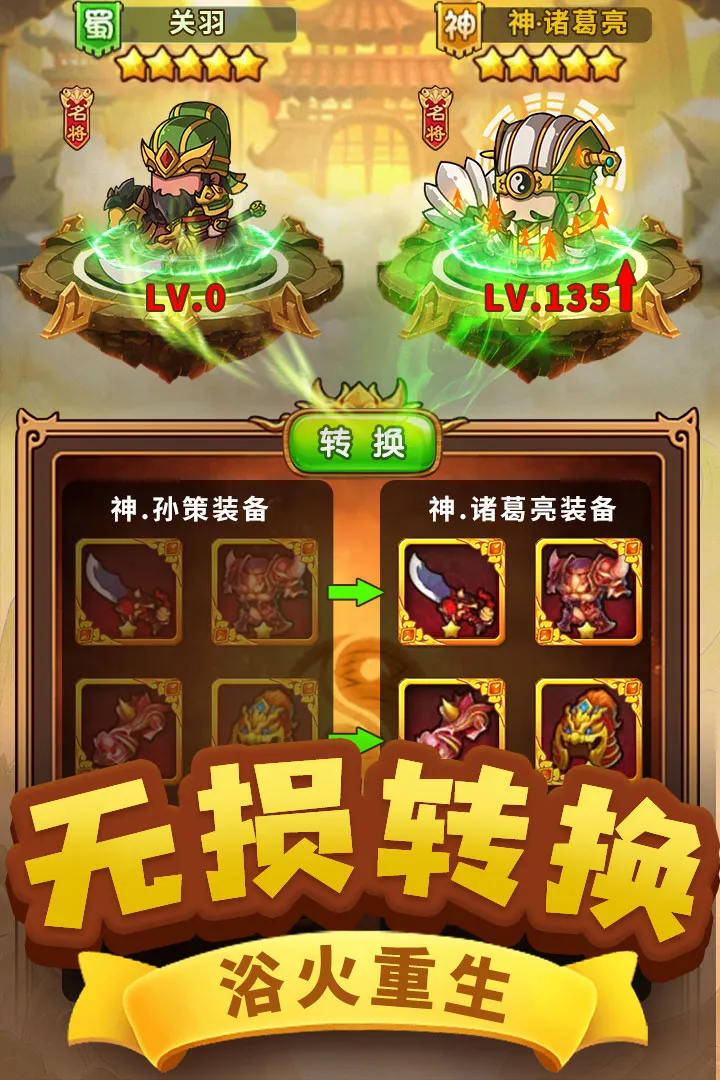 截图 3