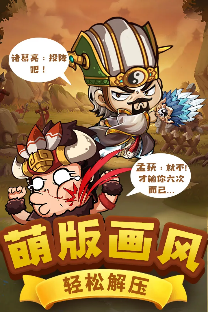 截图 4