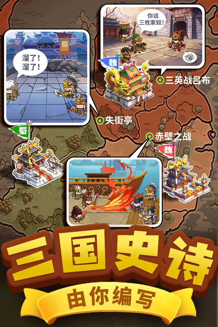 截图 5