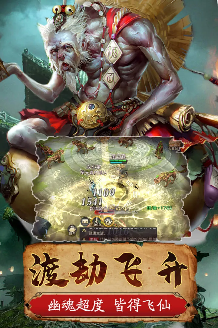 截图 1
