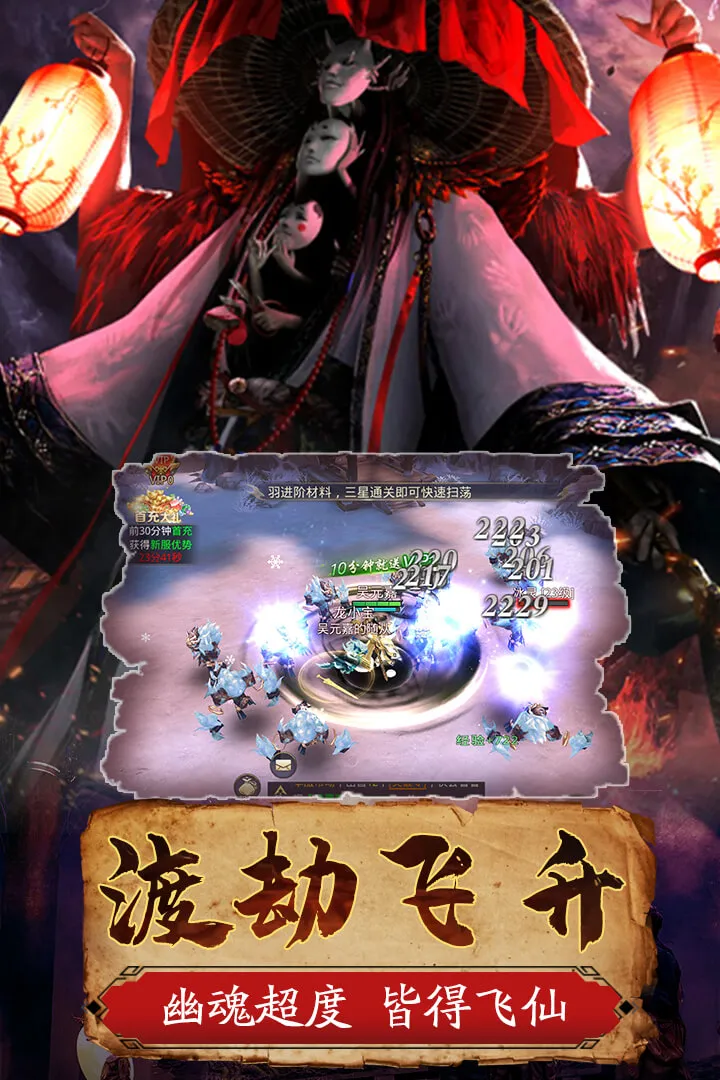 截图 2