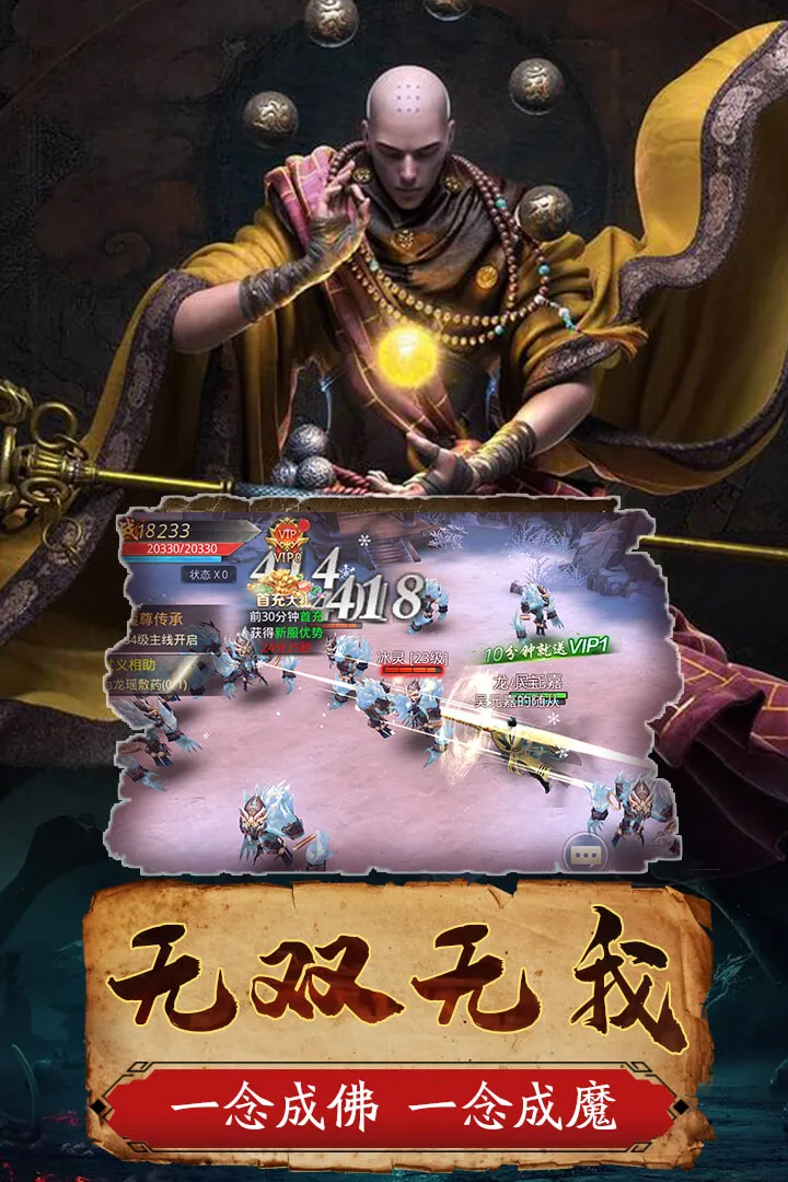 截图 3