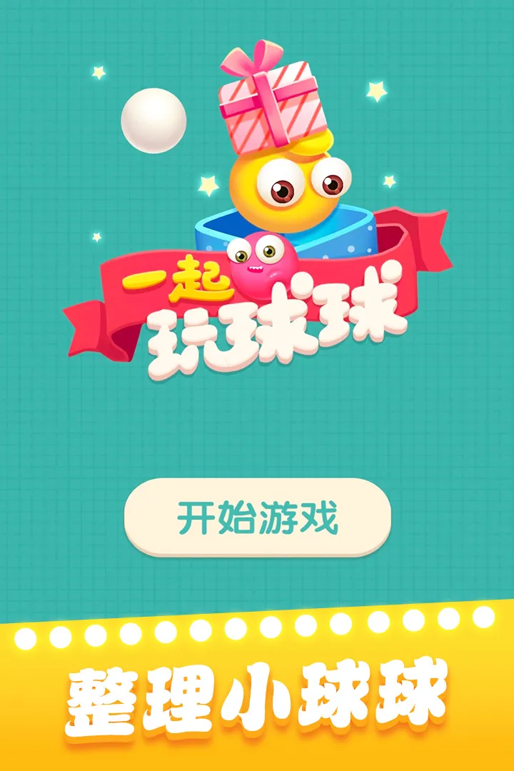 截图 5